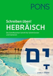 Cover von PONS Schreiben üben! Hebräisch