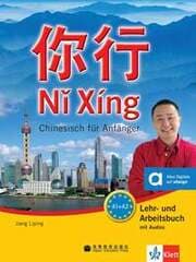 Cover von Ni Xíng A1-A2