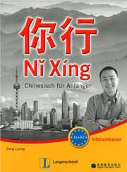 Cover von Ni Xíng A1-A2