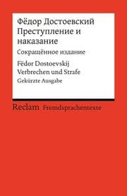 Cover von Prestuplenie i nakazanie (Sokrascënnoe izdanie)
