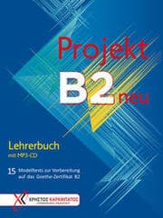 Cover von Projekt B2 neu