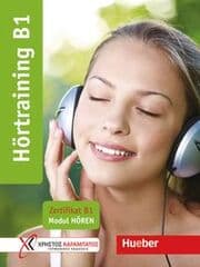 Cover von Hörtraining B1
