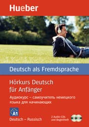 Cover von Hörkurs Deutsch für Anfänger