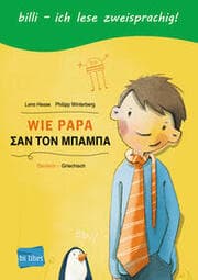 Cover von Wie Papa (Deutsch-Griechisch)