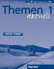 Cover von Themen aktuell 1