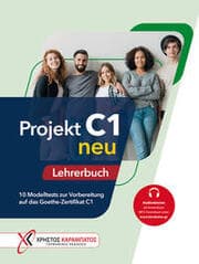 Cover von Projekt C1 neu