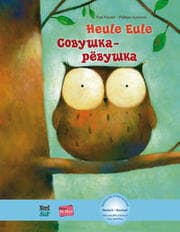 Cover von Heule Eule (Deutsch-Russisch)