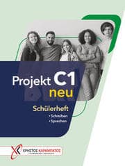 Cover von Projekt C1 neu