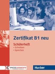 Cover von Zertifikat B1 neu