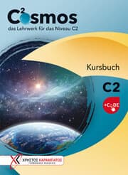 Cover von Cosmos C2