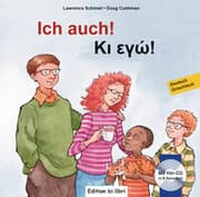 Cover von Ich auch! (Deutsch-Griechisch)