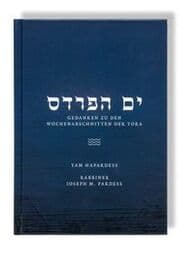 Cover von Yam Hapardess