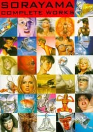 Cover von Sorayama