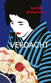 Cover von Verdacht