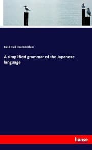 Cover von A simplified grammar of the Japanese language