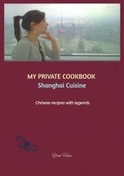 Cover von MY PRIVATE COOKBOOK: Shanghai Cuisine
