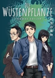 Cover von Die Wüstenpflanze