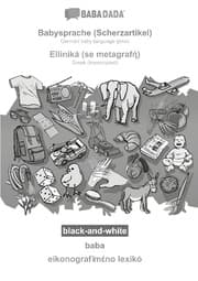 Cover von BABADADA black-and-white, Babysprache (Scherzartikel) - Elliniká (se metagraf), baba - eikonografim no lexik: German baby language (joke) - Greek (transcripted), visual dictionary