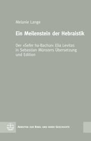 Cover von Ein Meilenstein der Hebraistik