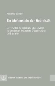 Cover von Ein Meilenstein der Hebraistik