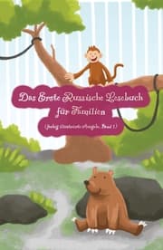 Cover von Das Erste Russische Lesebuch für Familien (farbig illustrierte Ausgabe, Band 1)