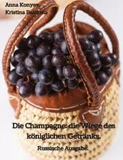 Cover von Die Champagne: die Wiege des königlichen Getränks.