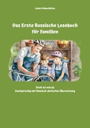 Cover von Das Erste Russische Lesebuch für Familien