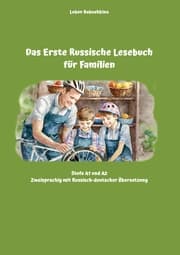 Cover von Das Erste Russische Lesebuch für Familien