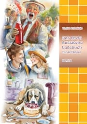 Cover von Das Erste Russische Lesebuch für Anfänger Band 3