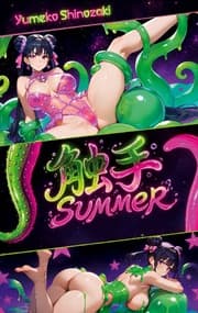 Cover von Tentacle Summer - Band 3