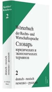 Cover von Wörterbuch der Rechts- und Wirtschaftssprache 2