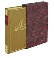Cover von Der Koran