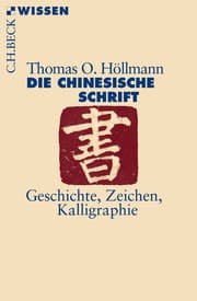 Cover von Die chinesische Schrift