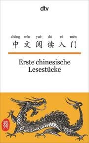 Cover von Erste chinesische Lesestücke