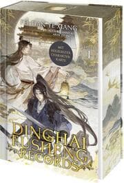 Cover von Dinghai Fusheng Records 1