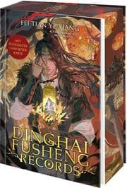 Cover von Dinghai Fusheng Records 4