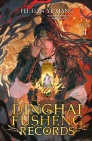Cover von Dinghai Fusheng Records. Buch 4