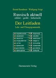 Cover von Russich aktuell