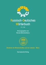 Cover von Russisch-Deutsches Wörterbuch (RDW). Band 5: