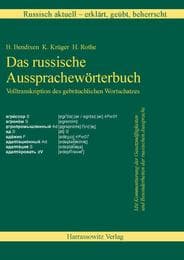 Cover von Russisch aktuell / Russisch aktuell - erklärt, geübt, beherrscht. Das russische Aussprachewörterbuch auf DVD (Version 9.0) Buch + DVD