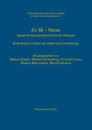 Cover von En - Nexus