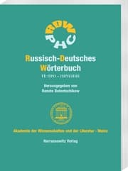 Cover von Russisch-Deutsches Wörterbuch Band 11