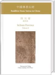 Cover von Sichuan Province