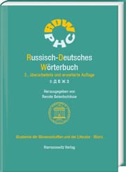 Cover von Russisch-Deutsches Wörterbuch. Band 3