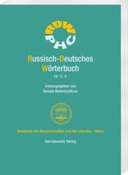 Cover von Russisch-Deutsches Wörterbuch 15