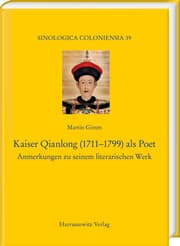 Cover von Kaiser Qianlong (1711-1799) als Poet