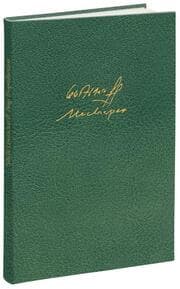 Cover von Pong am Ereignishorizont