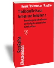 Cover von Traditionelle Hanzi lernen und behalten 1