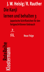 Cover von Die Kanji lernen und behalten 3 - Neue Folge