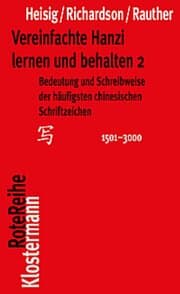 Cover von Vereinfachte Hanzi lernen und behalten 2